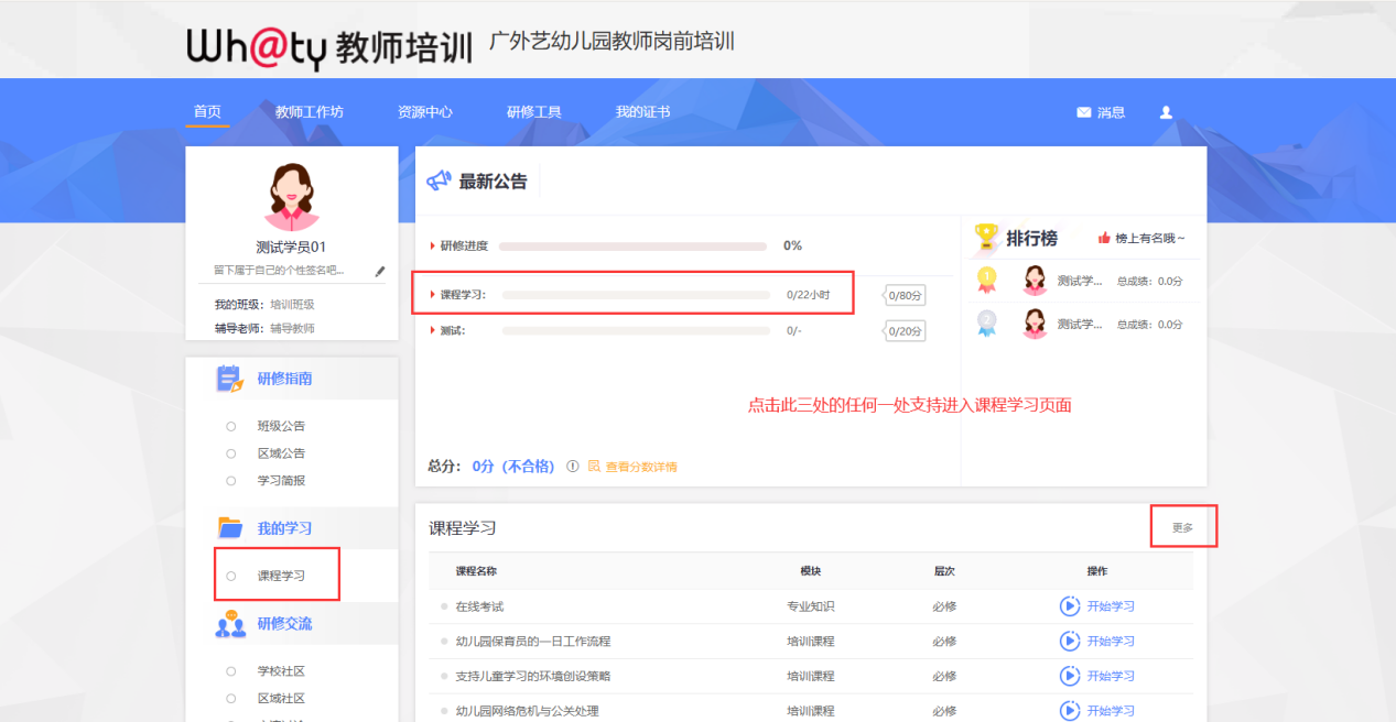 1760000090286070892.png 图片3.png