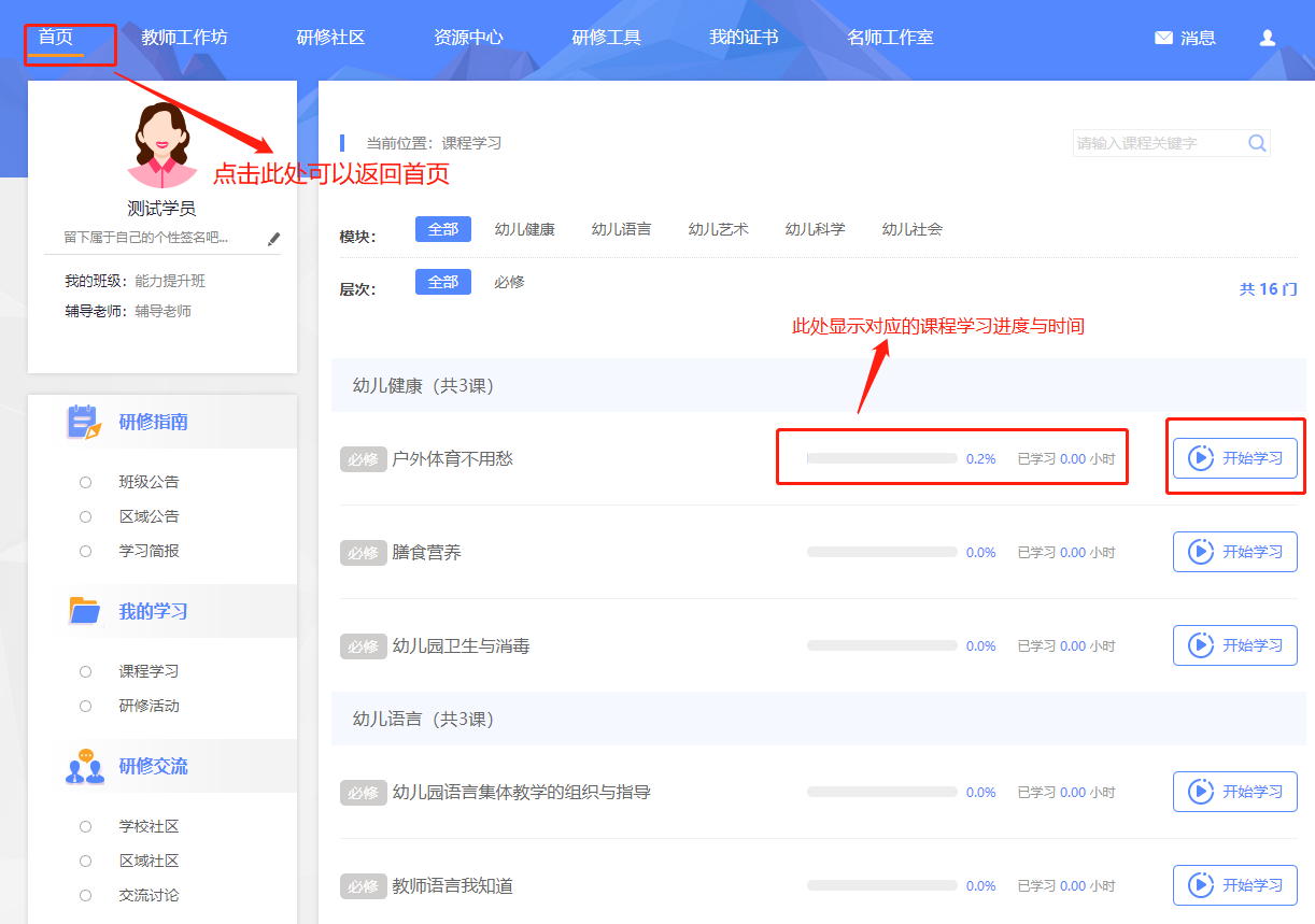 1760000101691089808.png 图片4.png