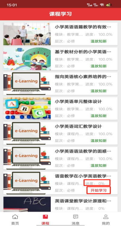 1760000114504038391.png 图片5.png