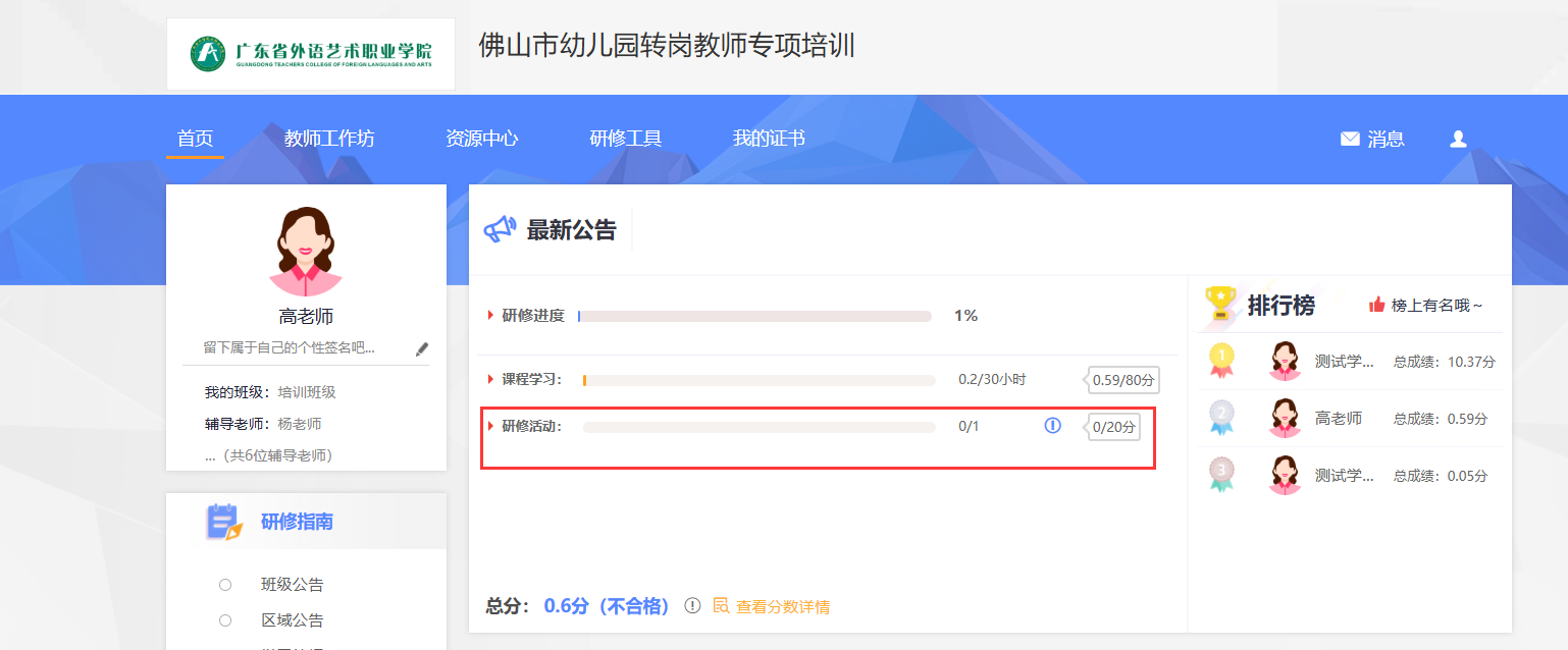 1760000138730061859.png 图片7.png