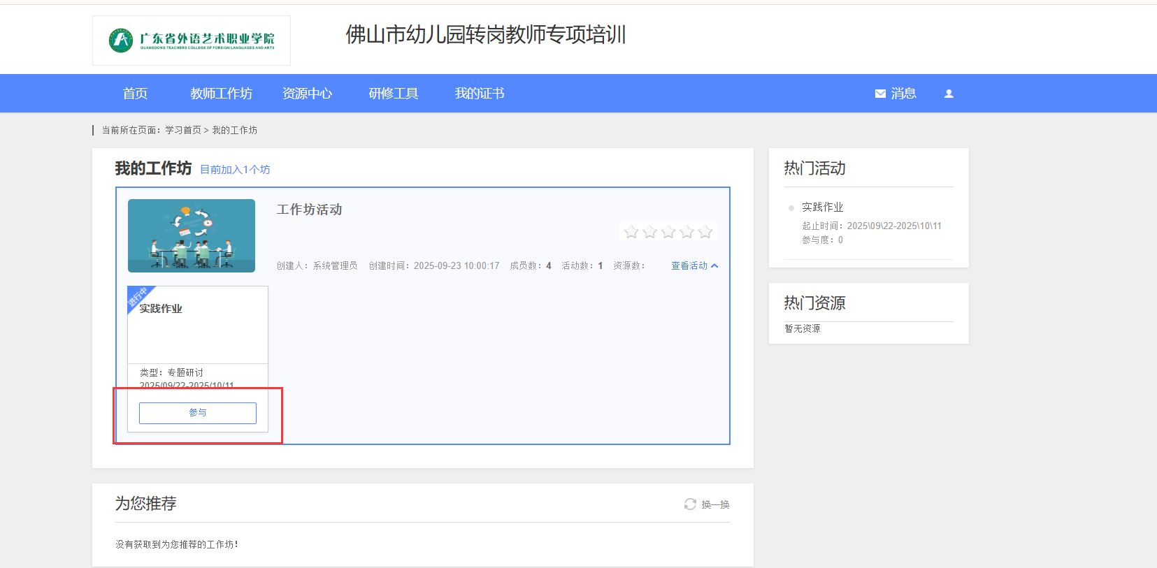 1760000152681042385.png 图片8.png