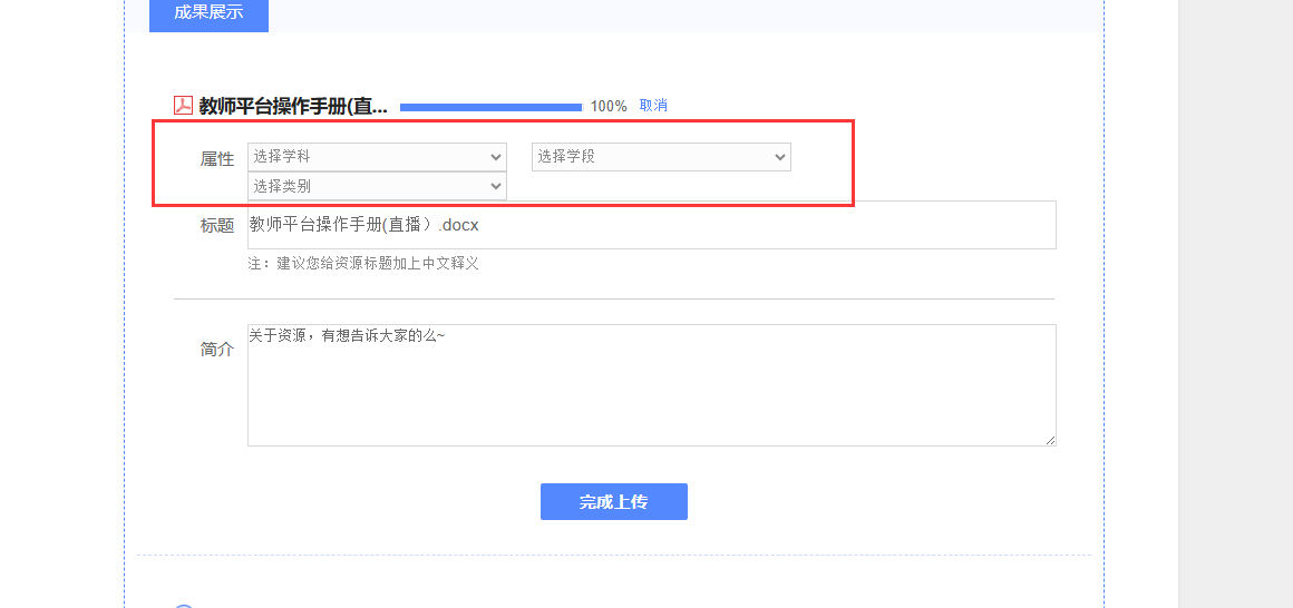 1760000166446094686.png 图片9.png